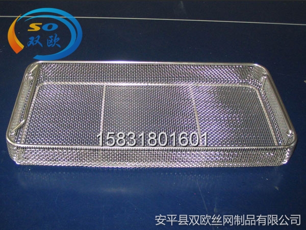 不銹鋼消毒筐