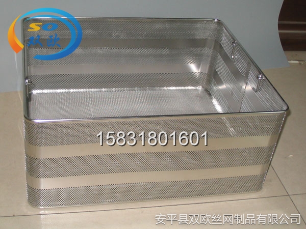 消毒筐，醫(yī)用消毒筐